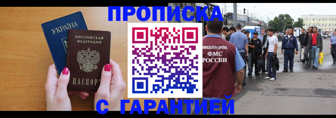 временная регистрация поиск в Касли