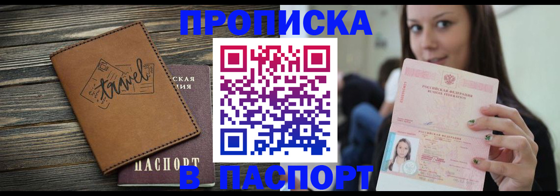 регистрация для дет. сада в Касли