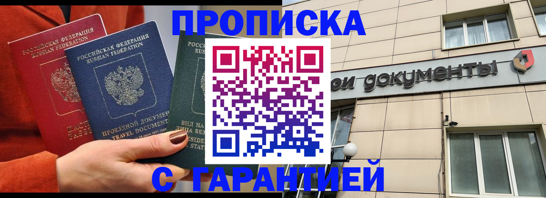 регистрация для школы в Касли